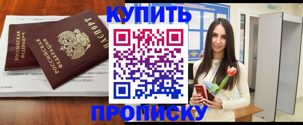 регистрация для дет. сада в Новочебоксарске